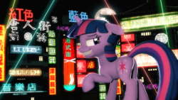 Size: 1920x1080 | Tagged: safe, artist:powdan, twilight sparkle, pony, unicorn, g4, 3d, chinese, city, female, floppy ears, gmod, grin, lights, looking back, macro, rear view, request, requested art, smiling, smirk, solo, unicorn twilight