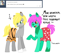 Size: 928x836 | Tagged: safe, artist:riiichie, oc, oc only, earth pony, pony, ask, cyrillic, happy, one eye closed, russian, smiling, tumblr, wink