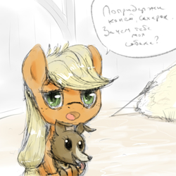 Size: 3000x3000 | Tagged: safe, artist:plotcore, applejack, winona, dog, earth pony, pony, g4, cyrillic, dialogue, duo, female, high res, looking at you, mare, open mouth, russian, translated in the comments