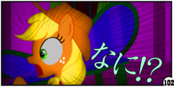 Size: 3182x1586 | Tagged: safe, artist:gutovi, applejack, earth pony, pony, comic:why me!?, g4, comic, japanese, translation request