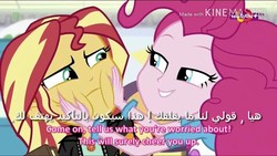 Size: 854x480 | Tagged: safe, screencap, pinkie pie, sunset shimmer, equestria girls, equestria girls specials, g4, my little pony equestria girls: mirror magic, arabic, geode of empathy, geode of sugar bombs, magical geodes, smiling, squishy cheeks, subtitles, teletoon
