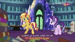 Size: 854x480 | Tagged: safe, screencap, starlight glimmer, sunset shimmer, pony, unicorn, equestria girls, equestria girls specials, g4, mirror magic, arabic, bipedal, horn, in the human world for too long, library, smiling, subtitles, teletoon