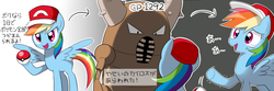 Size: 1500x500 | Tagged: safe, artist:ryuu, rainbow dash, pinsir, pony, g4, crying, japanese, pokémon, pokémon go, translated in the comments