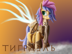 Size: 2000x1500 | Tagged: safe, artist:minosart, oc, oc only, oc:spirit light, angel, pegasus, pony, archangel, cloud, crossover, diablo (series), diablo iii, female, mare, russian, solo, sunset, the archangel of justice, two toned hair, tyrael, wings