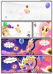 Size: 3500x4950 | Tagged: safe, artist:light262, artist:lummh, discord, fluttershy, oc, oc:alice goldenfeather, oc:silverlay, oc:squeaky pitch, draconequus, original species, pegasus, pony, umbra pony, unicorn, comic:timey wimey, g4, absurd resolution, balloon, comic, dialogue, discord is not amused, female, floating, fluttershy is not amused, mare, multiple heads, self paradox, self ponidox, smiling, speech bubble, unamused