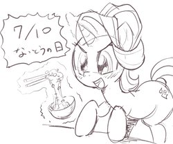 Size: 1150x955 | Tagged: safe, artist:k-nattoh, starlight glimmer, pony, unicorn, g4, beans, chopsticks, female, food, japanese, natto, solo