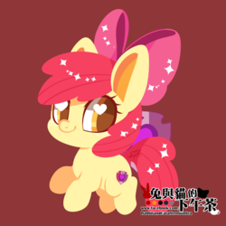 Size: 1200x1200 | Tagged: safe, artist:snow angel, apple bloom, earth pony, pony, g4, adorabloom, bow, cute, female, filly, hair bow, heart eyes, simple background, solo, watermark, wingding eyes