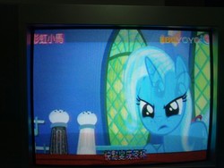 Size: 1706x1280 | Tagged: safe, screencap, trixie, pony, unicorn, all bottled up, g4, female, mare, photo