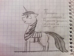 Size: 1040x780 | Tagged: safe, artist:oldteaowl, shining armor, pony, unicorn, g4, cyrillic, dock, graph paper, male, missing cutie mark, monochrome, pencil drawing, russian, sketch, solo, traditional art