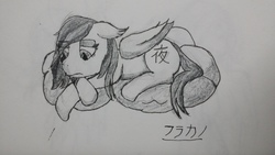 Size: 4128x2322 | Tagged: safe, artist:hurakano, bat pony, pony, female, grayscale, monochrome, sketch, solo, traditional art