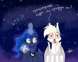 Size: 1013x800 | Tagged: safe, artist:unisoleil, princess luna, oc, oc:albi light wing, bat pony, pony, g4, albino, bacon, banana, cyrillic, eating, female, food, magic, mare, meat, night, nightpony, ponies eating meat, russian, sitting, translated in the comments