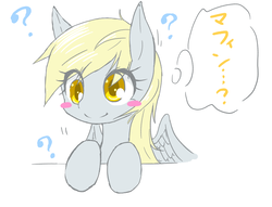 Size: 820x626 | Tagged: source needed, safe, artist:hashioaryut, derpy hooves, pegasus, pony, g4, blush sticker, blushing, cute, derpabetes, female, japanese, mare, muffin, question mark, simple background, solo, that pony sure does love muffins, translated in the comments