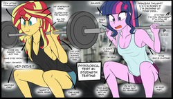 Size: 980x563 | Tagged: safe, artist:pshyzomancer, color edit, edit, sci-twi, sunset shimmer, twilight sparkle, equestria girls, /fit/, armpits, colored, duo, exercise, female, gym, implied bottomless, implied princess twilight, implied twilight sparkle, lesbian, scitwishimmer, shipping, sunsetsparkle, text, tfw, weight lifting, weights, workout, workout outfit