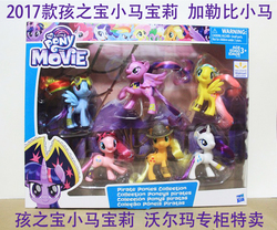 Size: 707x588 | Tagged: safe, applejack, fluttershy, pinkie pie, rainbow dash, rarity, spike, twilight sparkle, alicorn, pony, equestria daily, g4, my little pony: the movie, brushable, captain twilight, chinese, female, irl, mane six, photo, pirate, toy, twilight sparkle (alicorn), walmart