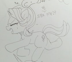 Size: 1151x998 | Tagged: safe, artist:maren, starlight glimmer, pony, unicorn, g4, crying, doodle, eyes closed, female, korean, mare, open mouth, running, solo, traditional art, translated in the comments