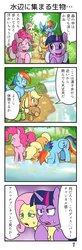 Size: 764x2327 | Tagged: safe, artist:wakyaot34, applejack, fluttershy, pinkie pie, rainbow dash, twilight sparkle, pony, g4, 4koma, comic, dialogue, horses doing horse things, japanese, translated in the description