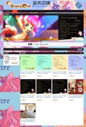 Size: 1113x1650 | Tagged: safe, pony, canton cn bronycon, china ponycon, chinese