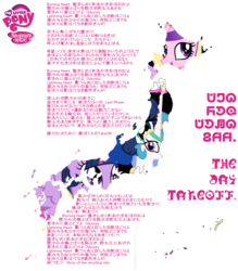 Size: 1397x1593 | Tagged: safe, princess cadance, princess celestia, princess luna, twilight sparkle, alicorn, pony, g4, hokkaido, honshu, japan, japanese, kyushu, madoka runes, map, okinawa, ponies as regions, ryukyu, shikoku, simple background, transparent background, twilight sparkle (alicorn)