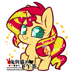 Size: 1073x1073 | Tagged: safe, artist:snow angel, sunset shimmer, pony, unicorn, g4, chibi, cute, female, heart, heart eyes, mare, shimmerbetes, simple background, smiling, solo, transparent background, wingding eyes