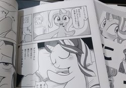 Size: 1600x1119 | Tagged: safe, artist:k-nattoh, starlight glimmer, trixie, pony, unicorn, g4, blushing, door, doujin, drool, eyes closed, female, japanese, looking at you, manga, mare, monochrome, pillow, sleeping, translated in the comments