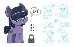 Size: 2480x1601 | Tagged: safe, artist:mrs1989, oc, oc only, oc:indigo buckle, earth pony, pony, cutie mark, dialogue, korean, male, reference sheet, sitting, solo, speech bubble