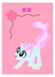 Size: 1000x1414 | Tagged: safe, artist:riofluttershy, oc, oc only, pony, unicorn, amazed, horn, japanese, looking up, solo, unicorn oc