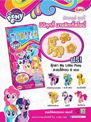 Size: 713x960 | Tagged: safe, applejack, fluttershy, pinkie pie, rainbow dash, rarity, twilight sparkle, alicorn, pony, g4, 7 eleven, cookie, faic, food, mane six, mane six opening poses, merchandise, my little pony logo, seven eleven, smirk, special face, thai, thailand, twiface, twilight sparkle (alicorn)