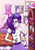 Size: 1600x2263 | Tagged: safe, artist:ghostlymarie, opalescence, rarity, equestria girls, g4, da scribble challenge, deviantart, female, scissors