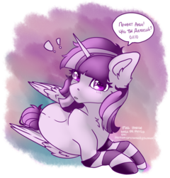 Size: 2590x2697 | Tagged: safe, artist:serenity, derpibooru exclusive, twilight sparkle, alicorn, pony, g4, anonymous, clothes, cute, female, high res, looking at you, mare, monochrome, patreon, prone, russian, simple background, sketch, socks, solo, striped socks, surprised, translated in the comments, transparent background, twilight sparkle (alicorn), wip