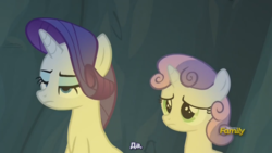 Size: 1242x699 | Tagged: safe, screencap, rarity, sweetie belle, pony, campfire tales, g4, discovery family logo, faic, russian