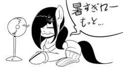 Size: 1280x705 | Tagged: artist needed, safe, oc, oc only, oc:floor bored, earth pony, pony, 4chan, clothes, fan, female, hoodie, japanese, mare, monochrome, ponytail, prone, socks, solo, speech bubble, sweat, translated in the comments, wavy mouth