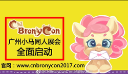 Size: 1078x627 | Tagged: safe, oc, oc only, pony, canton cn bronycon, china, china ponycon, chinese, heart eyes, letter, solo, wingding eyes