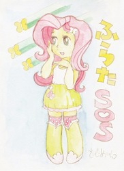 Size: 582x800 | Tagged: safe, artist:daisymane, fluttershy, butterfly, equestria girls, g4, clothes, cute, female, hairpin, japanese, open mouth, shyabetes, smiling, solo