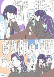 Size: 700x1000 | Tagged: safe, artist:misochikin, starlight glimmer, trixie, twilight sparkle, human, g4, comic, counterparts, dialogue, female, gryffindor, harry potter (series), japanese, slytherin, translation request, twilight's counterparts