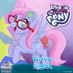 Size: 1080x1080 | Tagged: safe, oc, oc only, oc:wave light, g4, my little pony: the movie, looking at you, mlp movie pony maker, solo