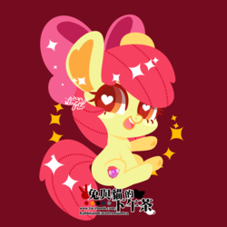 Size: 1200x1200 | Tagged: safe, artist:snow angel, apple bloom, earth pony, pony, g4, adorabloom, bow, chinese, cute, cutie mark, female, filly, hair bow, heart eyes, open mouth, red hair, red tail, smiling, solo, the cmc's cutie marks, wingding eyes