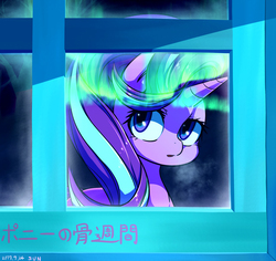 Size: 865x815 | Tagged: safe, starlight glimmer, pony, unicorn, g4, aurora borealis, cute, female, frost, glimmerbetes, japanese, looking at something, mare, pixiv, solo, window