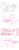 Size: 625x1661 | Tagged: safe, artist:raridashdoodles, princess cadance, tempest shadow, oc, oc:anon, comic:anon the movie, comic:anon the movie 2017, g4, my little pony: the movie, /mlp/, 4chan, clothes, comic, dialogue, simple background, white background