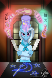 Size: 800x1192 | Tagged: safe, artist:omny87, trixie, anthro, series:the serving six, g4, chef's hat, cutie mark, fire, food, hat, japanese, levitation, looking at you, magic, restaurant, smiling, smirk, spatula, telekinesis