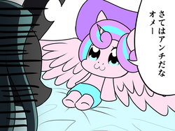 Size: 1600x1200 | Tagged: safe, artist:phoenixperegrine, princess flurry heart, queen chrysalis, g4, :3, baby, diaper, foal, japanese, pop team epic, translated in the comments