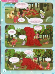 Size: 1210x1600 | Tagged: safe, apple bloom, applejack, big macintosh, granny smith, scootaloo, sugar belle, sweetie belle, g4, comic, cutie mark crusaders, magazine scan, polish, translated in the description