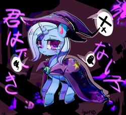 Size: 1200x1100 | Tagged: safe, artist:camilla_, trixie, pony, unicorn, g4, crying, female, pixiv, sad, solo