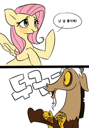 Size: 700x1000 | Tagged: safe, artist:dilandau203, discord, fluttershy, draconequus, pegasus, pony, g4, comic, dialogue, female, korean, mare, simple background, smiling, speech bubble, translated in the comments, white background