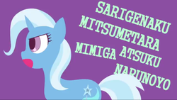 Size: 1280x720 | Tagged: safe, trixie, pony, unicorn, g4, japanese, song reference