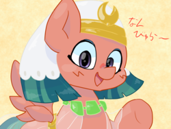 Size: 640x480 | Tagged: safe, artist:temmie720, somnambula, pegasus, pony, g4, blushing, clothes, cute, female, looking at you, mare, solo