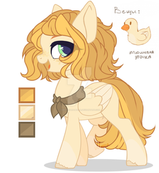 Size: 1024x1112 | Tagged: safe, artist:sweet-caramella, oc, oc only, pegasus, pony, deviantart watermark, female, mare, obtrusive watermark, reference sheet, solo, watermark