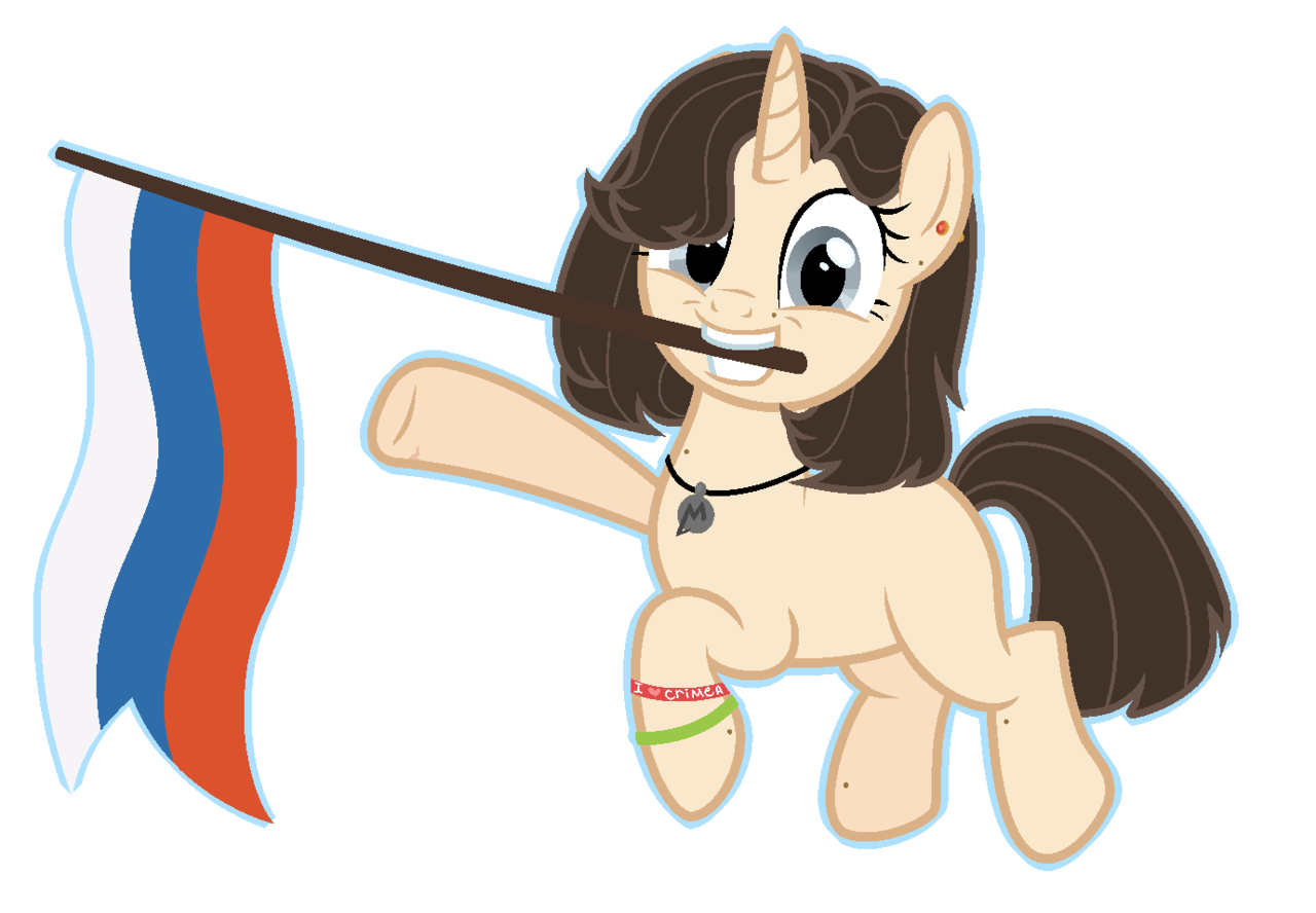 Rus pony