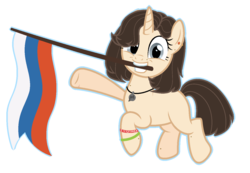 Size: 1379x957 | Tagged: safe, artist:darlyjay, oc, oc only, pony, unicorn, base used, female, flag, mare, mouth hold, russia, simple background, solo, transparent background