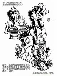 Size: 1492x1999 | Tagged: safe, artist:chinesexiangping, coco pommel, rarity, sassy saddles, starlight glimmer, g4, chinese