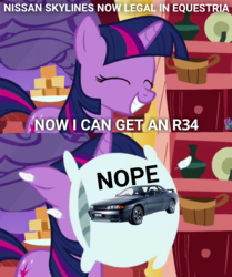 Size: 1439x1721 | Tagged: safe, twilight sparkle, g4, car, meme, nissan, nissan skyline, pillow